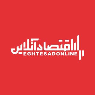 eghtesadonline